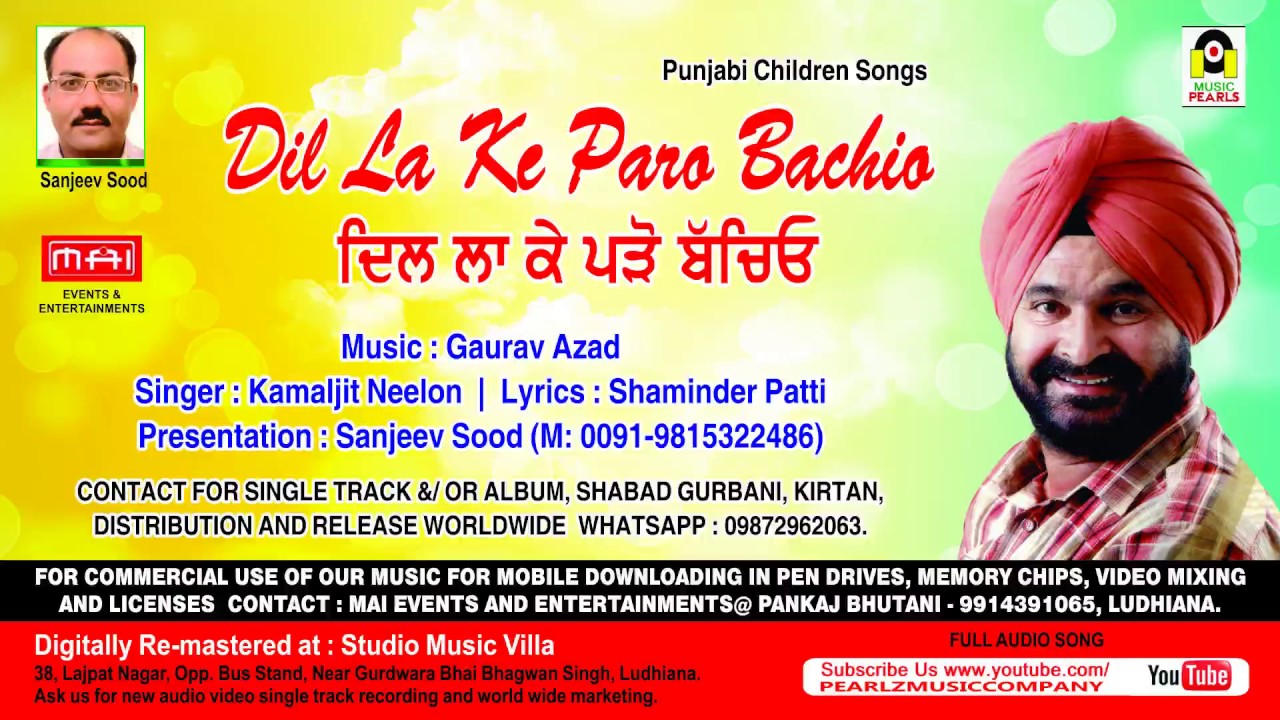kamaljeet neelon songs kamaljeet neelon songs