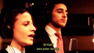 ידידיה חייט \u0026 גבי דוויק - תפילת כלה | Yedidia Jaiat \u0026 Gabi Duek - Tefilat Kalla