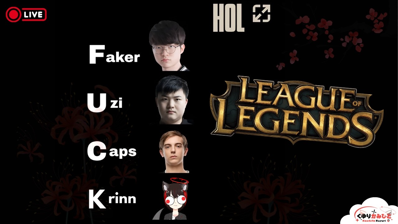 [ LEAGUE OF LEGENDS ] Game gủng với mấy thằng cháu tuất | Kamihito Kuyuri