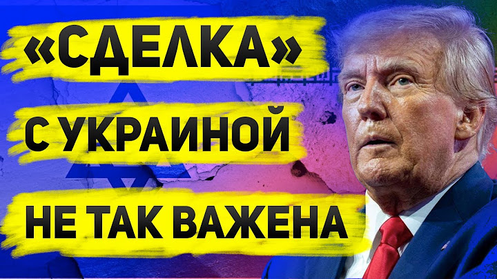 Теперь конфликт между Россией и Украиной не так важен  Реакция и перспективы рынка