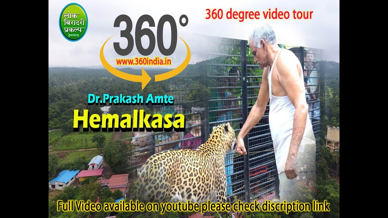 hemalkasa tourism