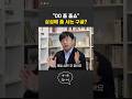 구글이 삼성에 줄서서 기다리는 이유