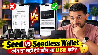 🔥 Seed vs Seedless Crypto Wallets: Which Is Safer Tangem vs Ledger, Trezor & Keystone