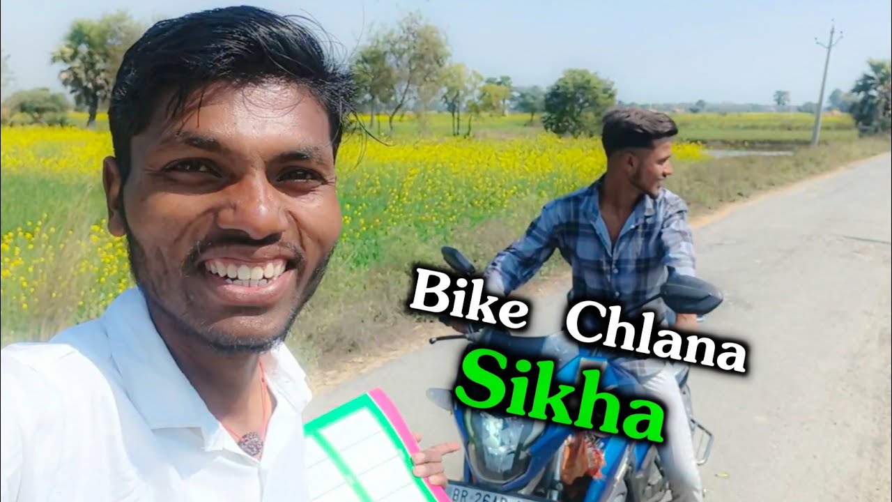 Ye Aaj Bike Chlana Sikha 🥰