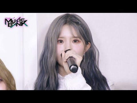 (<strong>Interview</strong>) <strong>Interview</strong> <strong>with</strong> fromis_9 [<strong>Music</strong> Bank] | KBS WORLD TV 220624