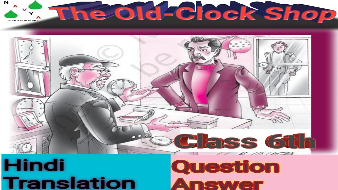 The old-clock shop || class 6th || A pact with the sun - YouTube