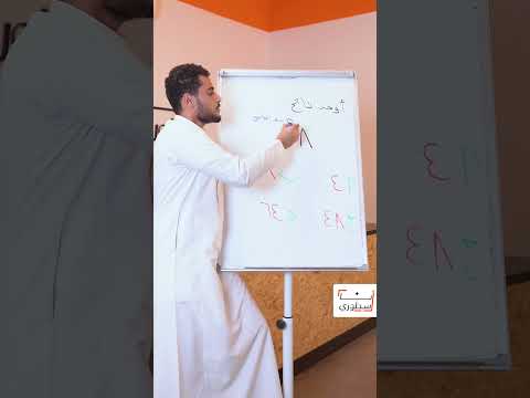 كيف تتعامل الأس الكسري