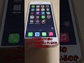 ハードオフでジャンクな格安iPhone 8 plus買ってきた！
