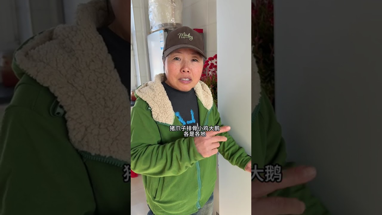 Eager for Spring Festival: A Taste of Rural China's Festive Flavors