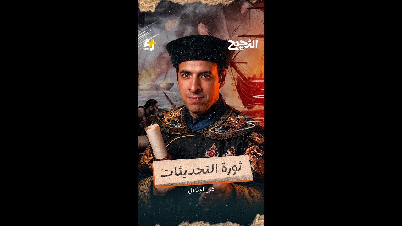 الدحيح | ثورة التحديثات