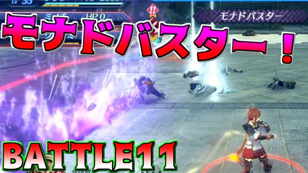 500年前の世界を駆け巡るゼノブレイド2 Battle11 またシュルクの技をパクる天の聖杯さん Youtube