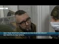 Справа Шеремета: Апеляційний суд вкотре залишив Riffmasterа під вартою - Подробиці