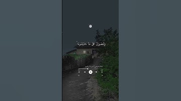 اسلام صبحي|سورة ابراهيم|تلاوة هادئة #قران_كريم #قرآن