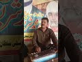 Singer arshad ali khan ghazl deyare noor main medam noor jehan