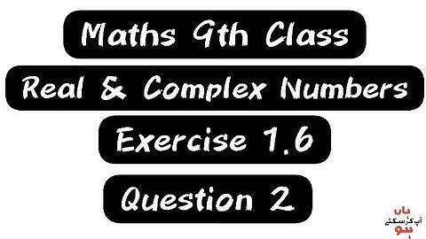 unit 1 exercise 1.6 real and complex numbers mathematics new book sindh board||Question 2