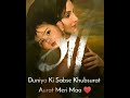 mother love 😘❤️#momlove#maastatus