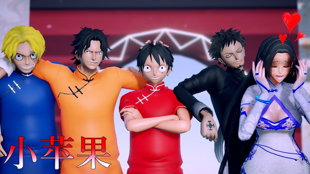 【MMDワンピ】空耳で歌えるかもしれない動画/小苹果【5人分目線表情配布/FacemotionDL】