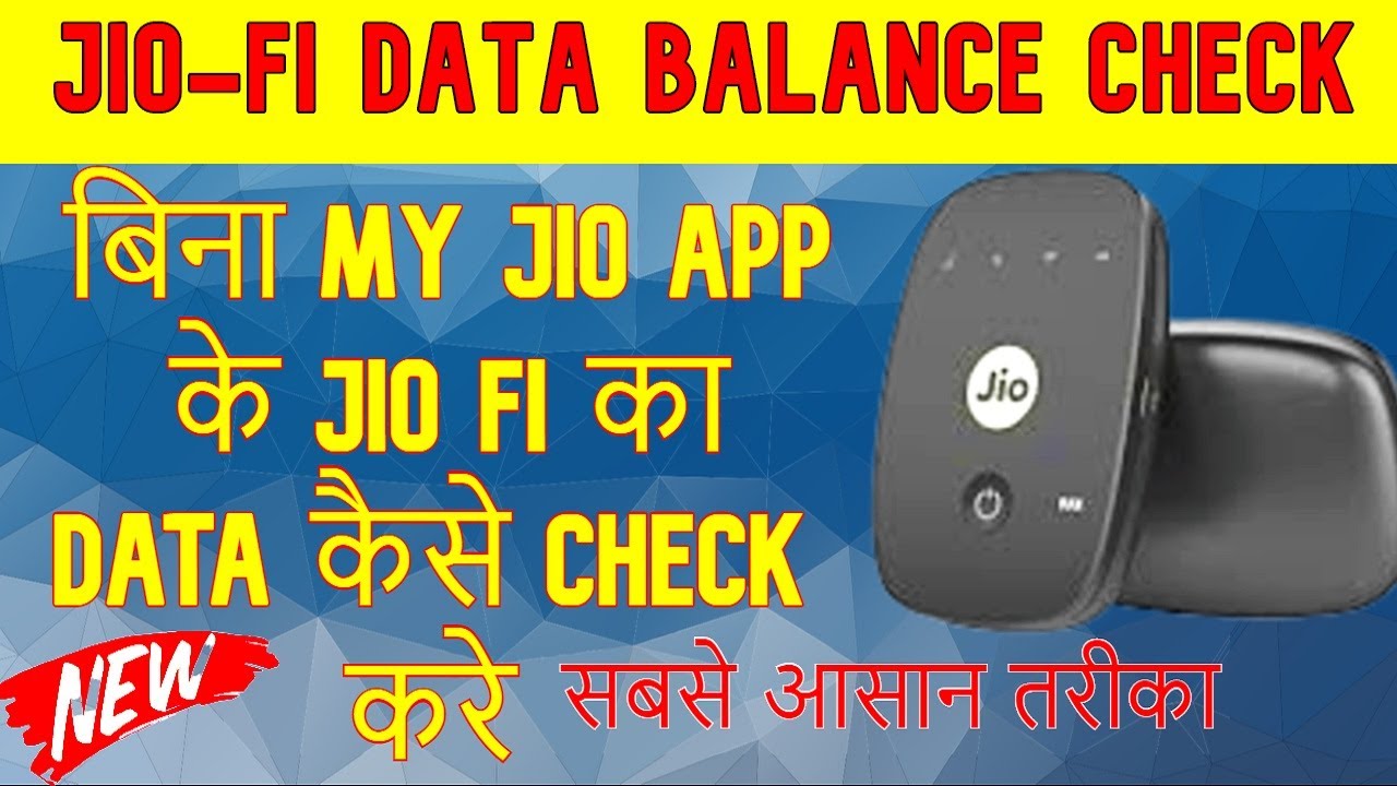 Jio Fi Ka Data Kaise Check Kare||Jio Fi Updates||AJ SCIENCE