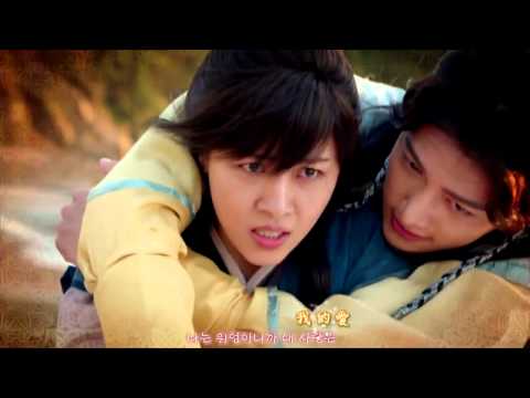 4MEN - Thorn Love荊棘愛情(Empress Ki奇皇后 OST Part1)中韓特效