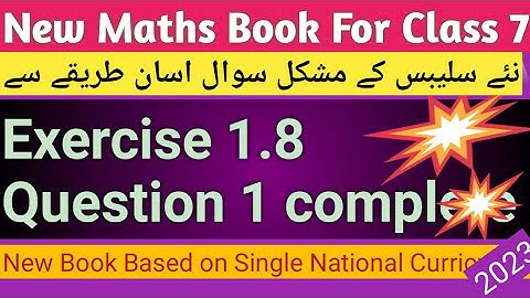 maths7 Exercise 1.8 Question 1|class7 Exercise 1.8 question 1|ex 1.8 question1 class7|Thunderofmaths