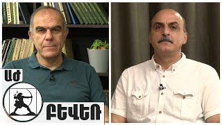 National Democratic Axis of Armenia: the mission and goals (First interview)