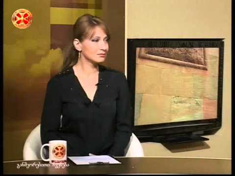 წმინდა ნინოს შესახებ - დეკანოზი ზურაბ მჭედლიშვილი