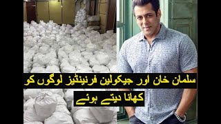 Salman Khan  and Jacqueline Supply Groceries to Poor People | Free in Mumbai