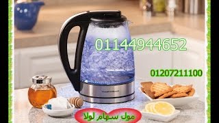 01144944652     GLASS KETTLEغلاية زجاج  كاتيل