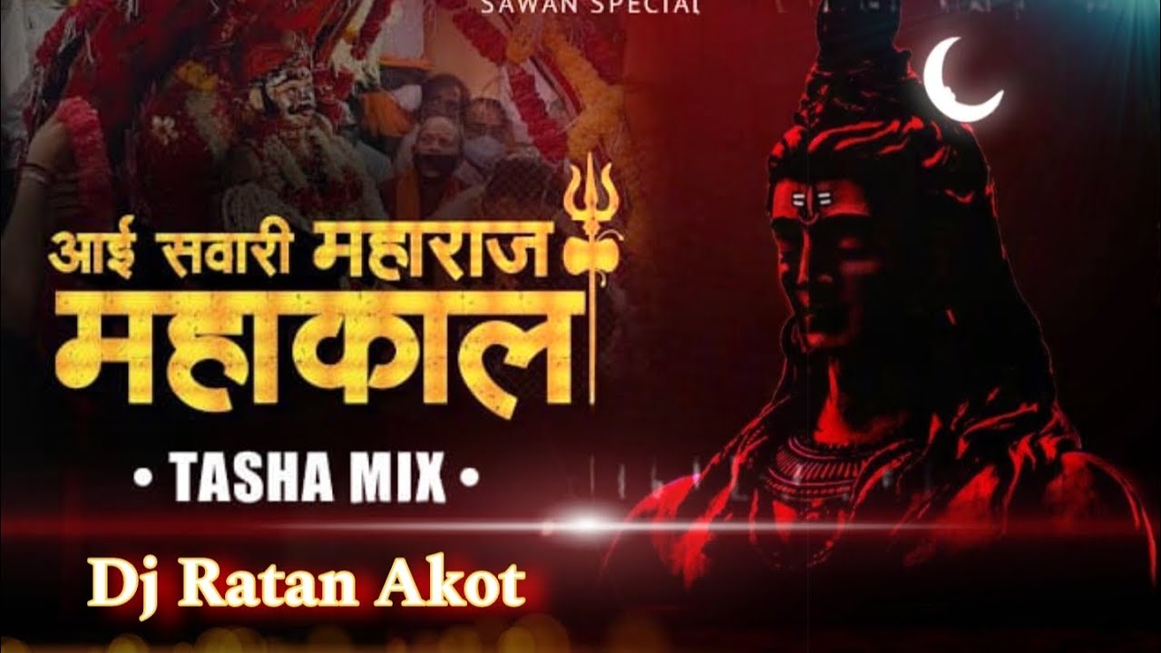 Aai Sawari Maharaja Mahakal Ki   Bhusawal Band Mix   Dj Ratan Akot