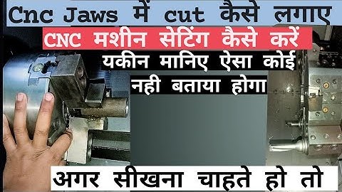 cnc machine jaws me cut kaise lagaye || jaws में cut कैसे लगाएं || jaws setting ||