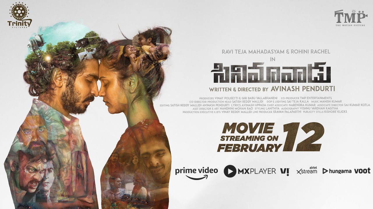 CINEMAVADU Release Telugu Teaser  Trinity Pictures  TMP Entertainments