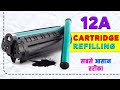 Printer 12A Toner Cartridge Refilling | LaserJet Printer Refilling | Printer Refilling Kaise Kare