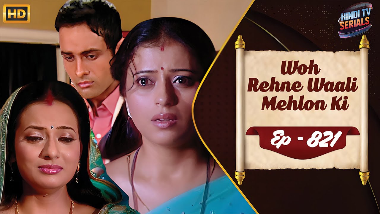 वो रहने वाली महलों की | Full HD Ep 821 | Woh Rehne Waali Mehlon Ki | Hindi TV Serial | Family Show