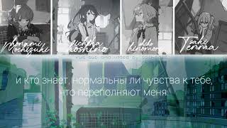 Leo/need — Amanojaku [rus sub] 「🪻」