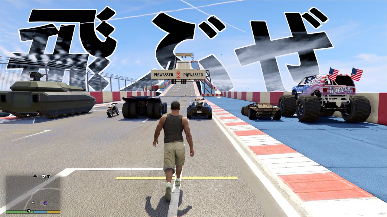 【山の上から一番飛べる車はどれでしょうか？】GTA5検証実況