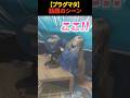 【#プラグマタ】マダガスカルを発見しテンションMAXな星屑ぷらね #pragmata #shorts #vtuber