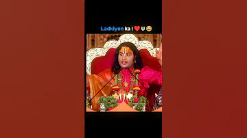 Aniruddhacharya Ytshorts Aniruddhacharyamema Aniruddhacharyafunnyvideo Trendingshort Comedy 