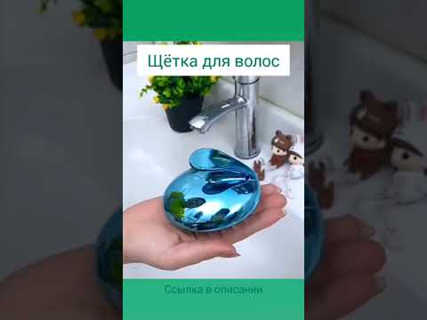 Щетка для волос  Массажер для кожи головы