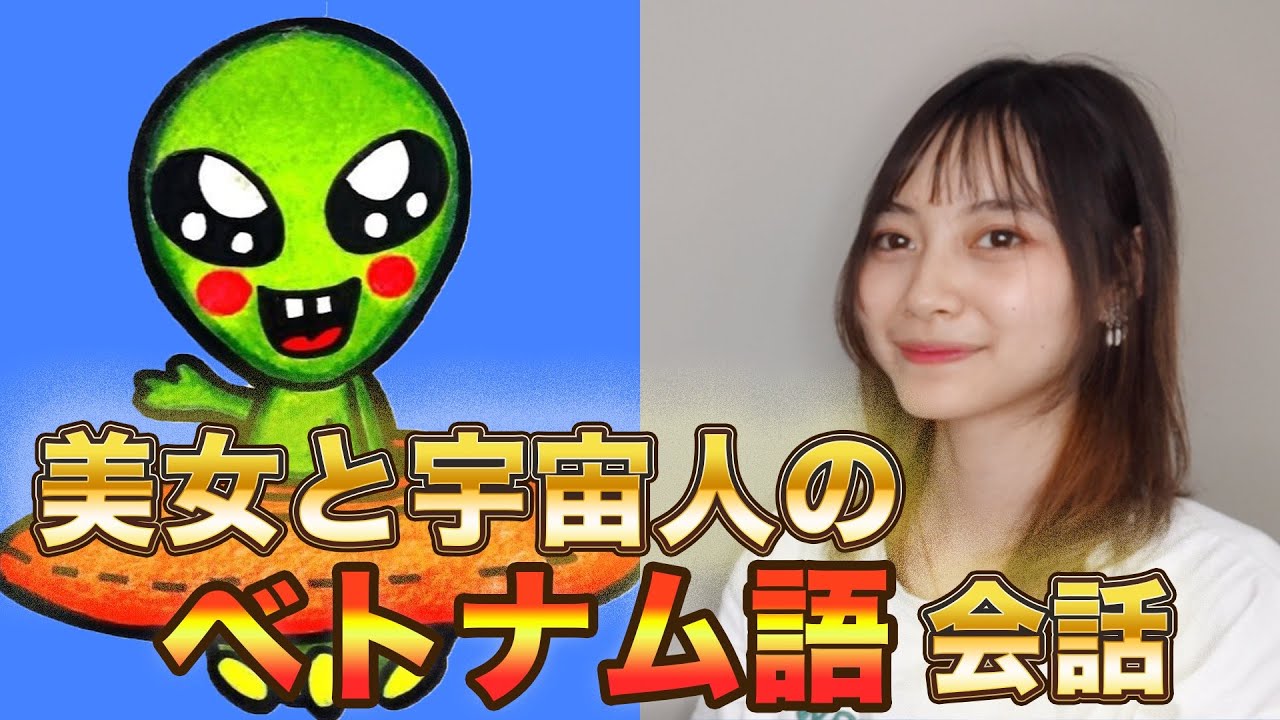 【検証】ハノイ大学で1年半ベトナム語を勉強した日本人のレベルってどうなの？