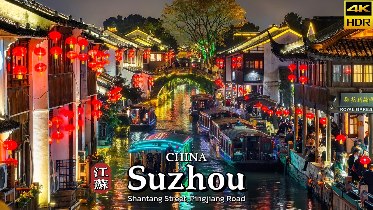 Древний китайский водный город после наступления темноты ✨ Самые красивые ночные улицы Сучжоу
