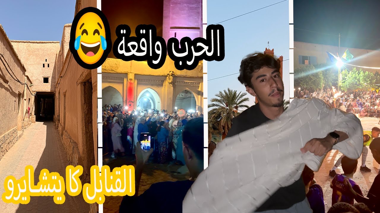 من احسن الاجواء انك تحتفل بالمولد النبوي فمدينة فگيگ… 😍 Vlof in Figuig