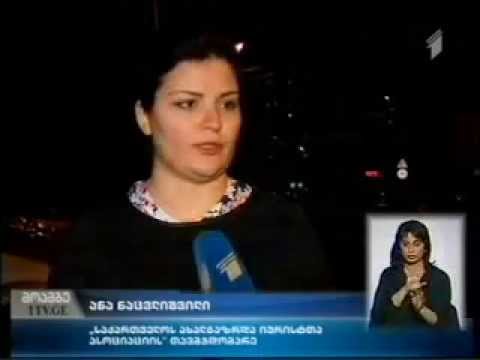 საიას კენჭისყრის დღის შეფასება: როგორ მიმდინარეობდა არჩევნები ზუგდიდსა და სენაკში?