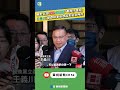 黃國昌養狗仔事件