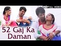 52 gaj ka daman  haryanvi hit song 2016  pk rajli sushila thakar  ndj music