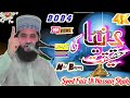The Reality Of The World New Bayan By Peer Syed Faiz Ul Hassan Shah RanaImranOfficial 6 HD Video The Reality Of The World New Bayan By Peer Syed Faiz Ul Hassan Shah RanaImranOfficial 6 HD Video