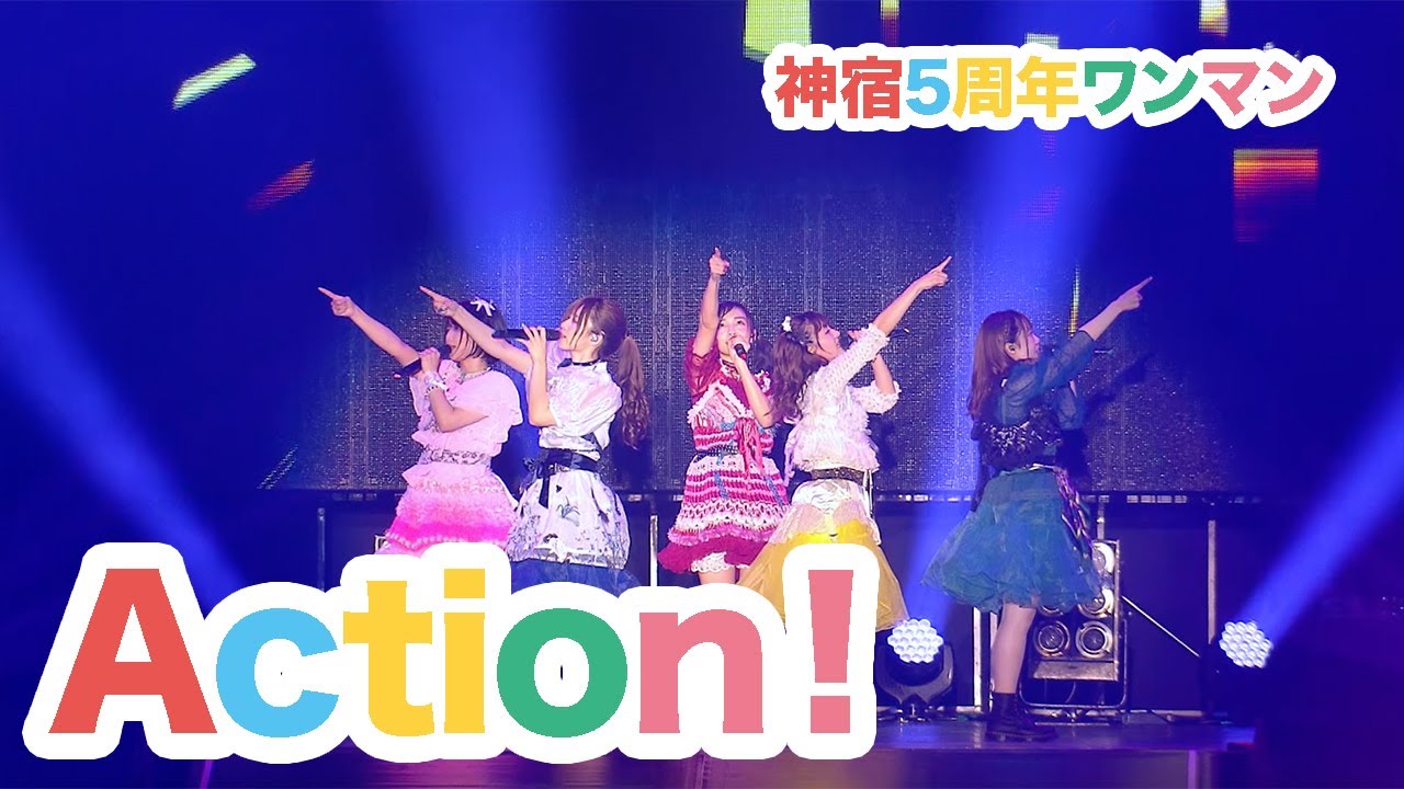 神宿5周年記念ワンマンライブ「神が宿る場所〜君が君らしくあればいい
