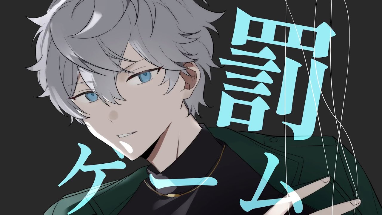 あんスタ フレグランス 瀬名泉 遊木真 あんスタ」幼少期の瀬名泉役は