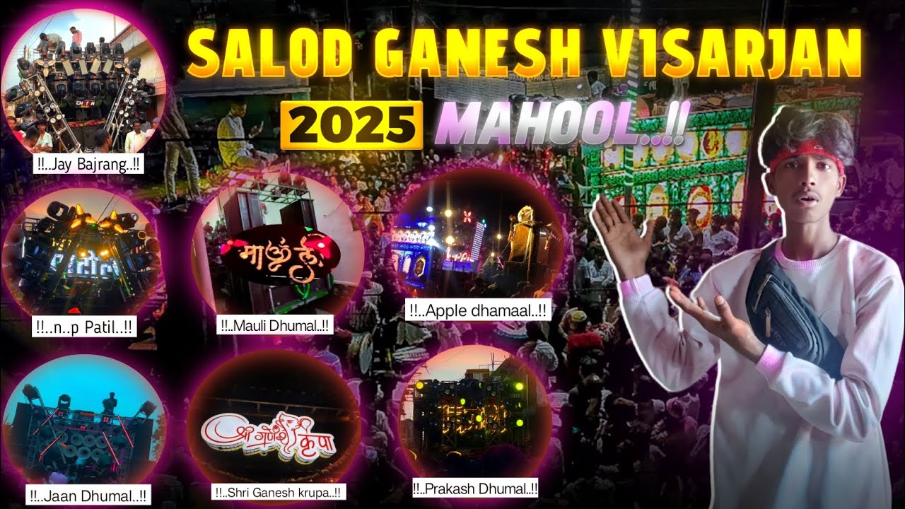 Ganesh visarjan in Salod..2025😲|PURE SALOD KA MAHOLL🔥| 7 धुमाल पुरा माहौल ❤️‍🔥 #ganpativisarjan#vlog