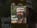 अंग्रेज़ी नहीं आती? || आचार्य प्रशांत #AcharyaPrashant #shorts