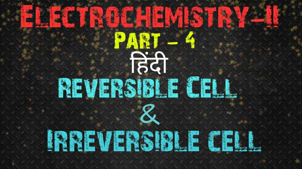 Reversible & Irreversible Cell in hindi ElectrochemistryII YouTube